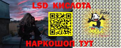 крисы Балаково