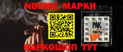 прущий лед Балашиха