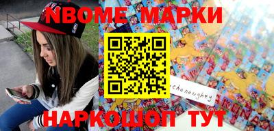 крисы Балаково