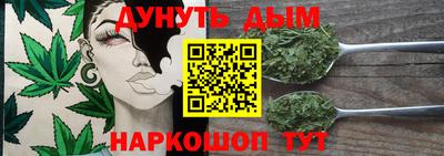 синтетический гашиш Будённовск