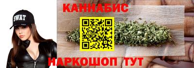 синтетический гашиш Будённовск