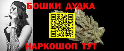 синтетический гашиш Будённовск