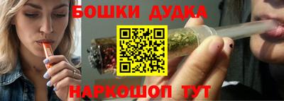 прущий лед Балашиха