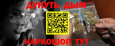 соль курить ск Балахна