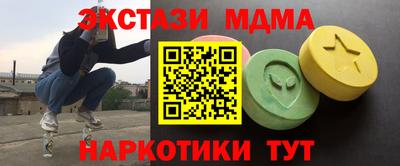 стафф Волжский