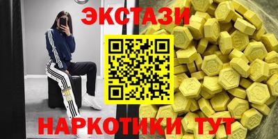 синтетический гашиш Будённовск