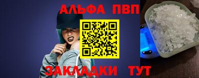 крисы Балаково