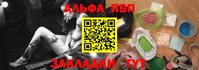 крисы Балаково