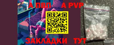 прущий лед Балашиха