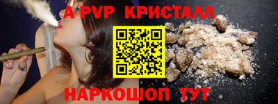 альфа пвп VHQ Беслан