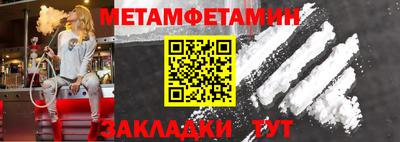 трава Азнакаево