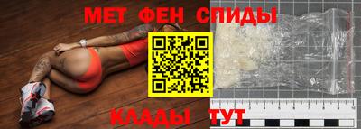 прущий лед Балашиха