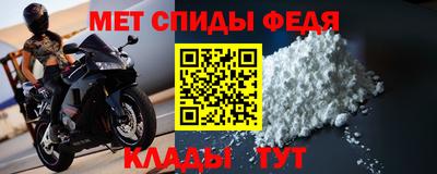 прущий лед Балашиха