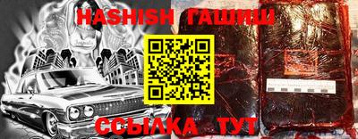 крисы Балаково