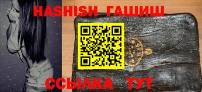 герыч Бийск