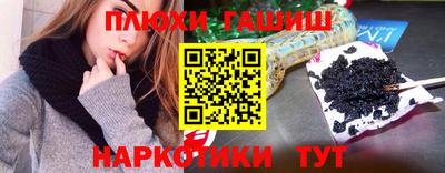 прущий лед Балашиха