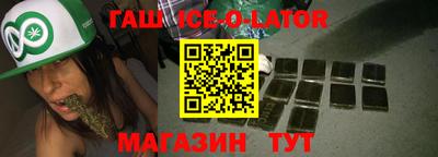 крисы Балаково