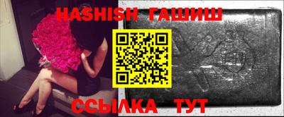 прущий лед Балашиха