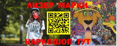 крисы Балаково