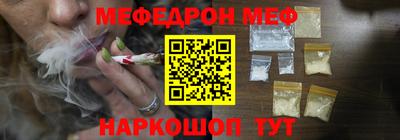 МДМА Волгодонск