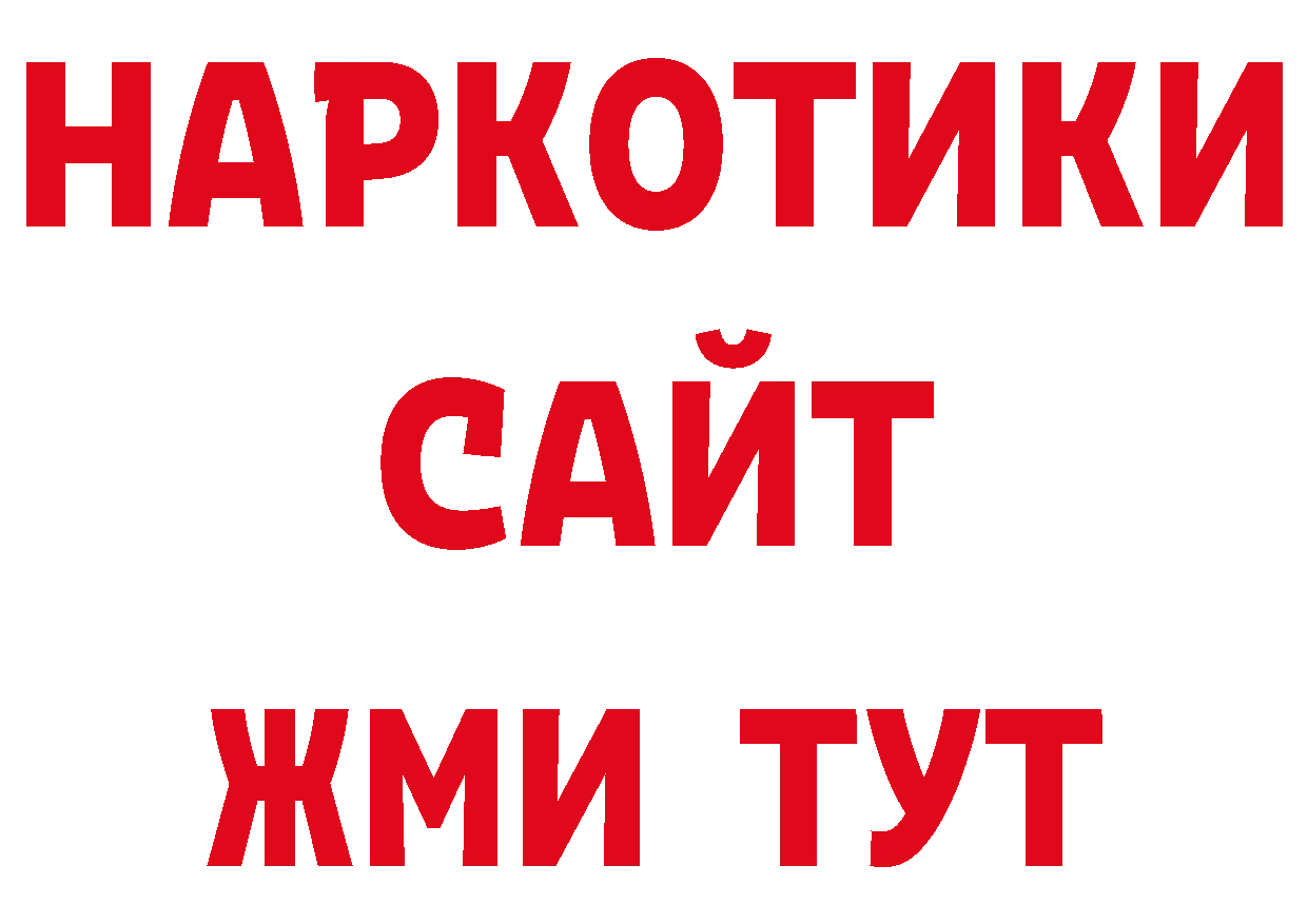 Каннабис ГИДРОПОН вход дарк нет ОМГ ОМГ Гай