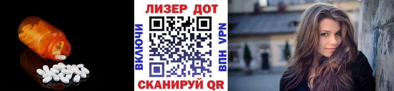 Лсд 25 экстази ecstasy  площадка клад  Гай  как найти наркотики 