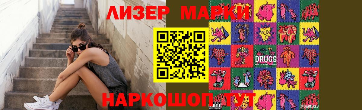 Лсд 25 экстази ecstasy  Гай 