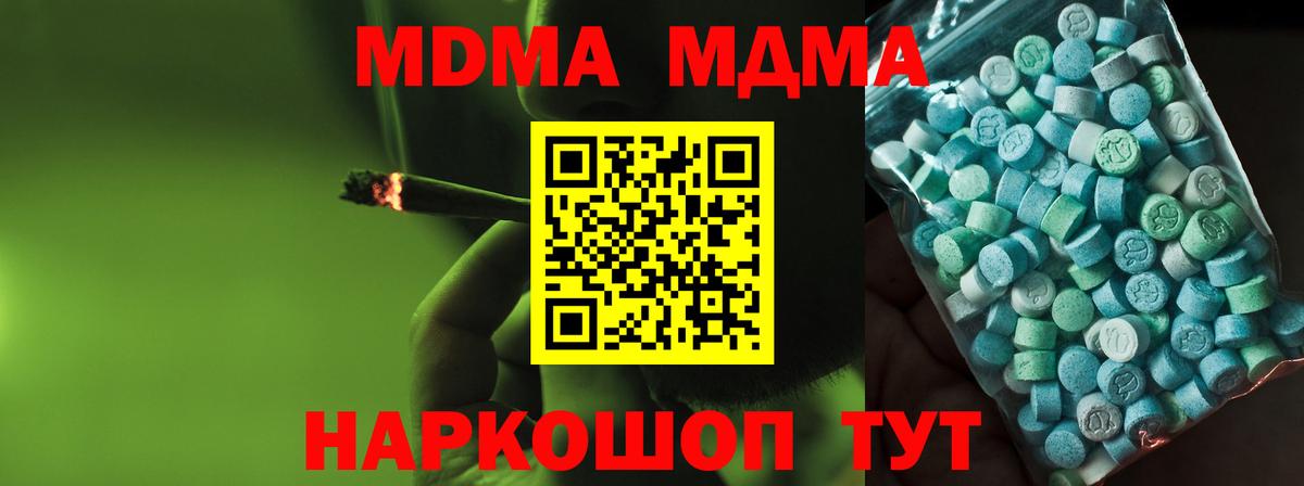 МДМА VHQ Гай