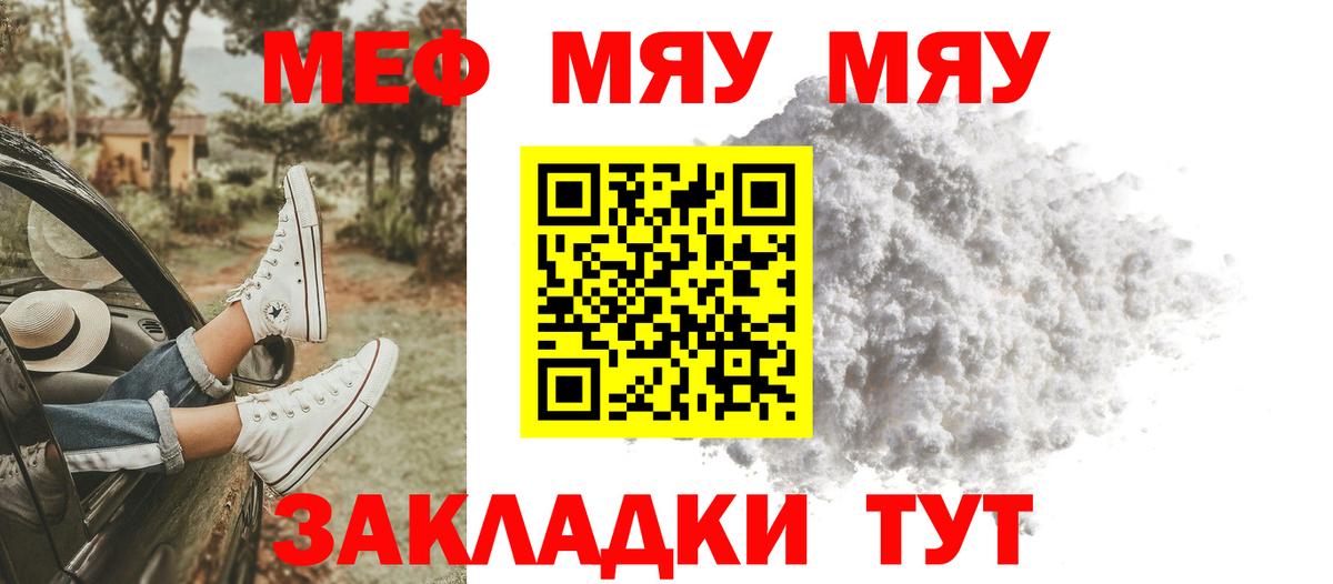 Меф кристаллы  Гай  Бошки Шишки  Экстази  Вход с VPN  COCAIN  АМФЕТАМИН кристаллы  ГАШИШ 
