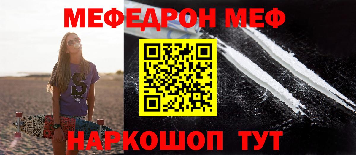 Амфетамин Гай