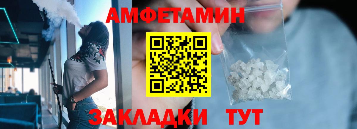 МЕТАМФЕТАМИН Декстрометамфетамин 99.9% Гай