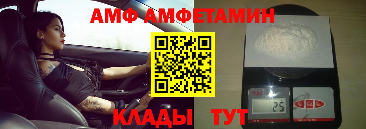 Первитин  Гай  МЕТАМФЕТАМИН витя 