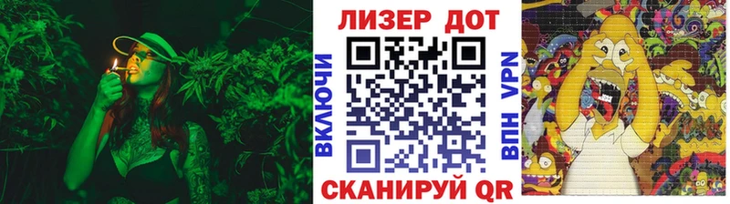 Марки NBOMe 1,5мг  Гай 