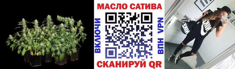 darknet Telegram ссылка на мегу зеркало Гай даркнет сайт ТГК гашишное масло