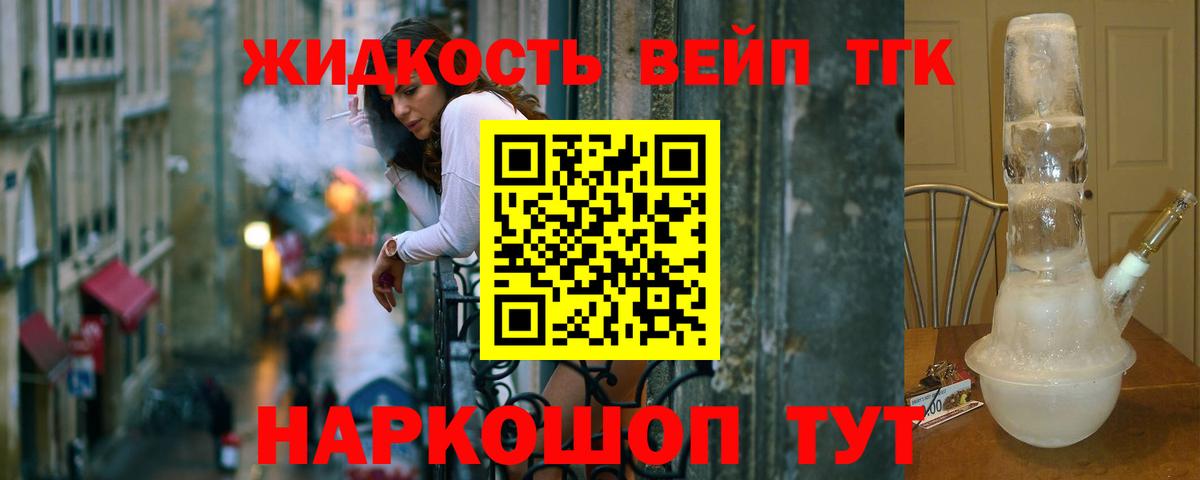 Мефедрон  Вход с VPN  Альфа-ПВП  МАРИХУАНА  Кокаин  Гай  Гарик  Купить наркотики цена 