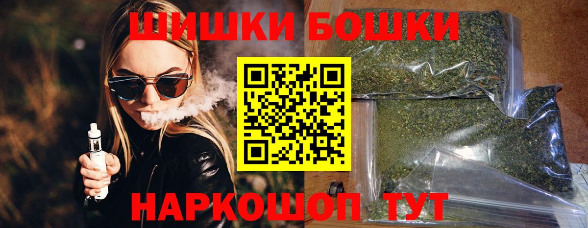 Бошки Шишки ГИДРОПОН Гай