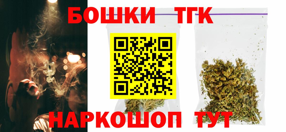 Марихуана Bruce Banner  Вход с VPN  МАРИХУАНА конопля  Гай  Каннабис THC 21% 
